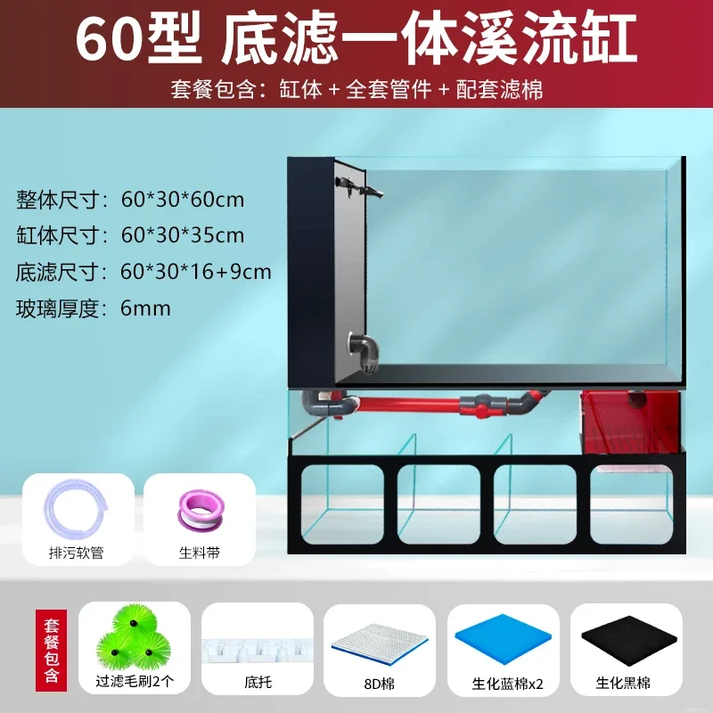X5-20  fish tank with filter g - Marine Aquarium All In One ulasan dan harga