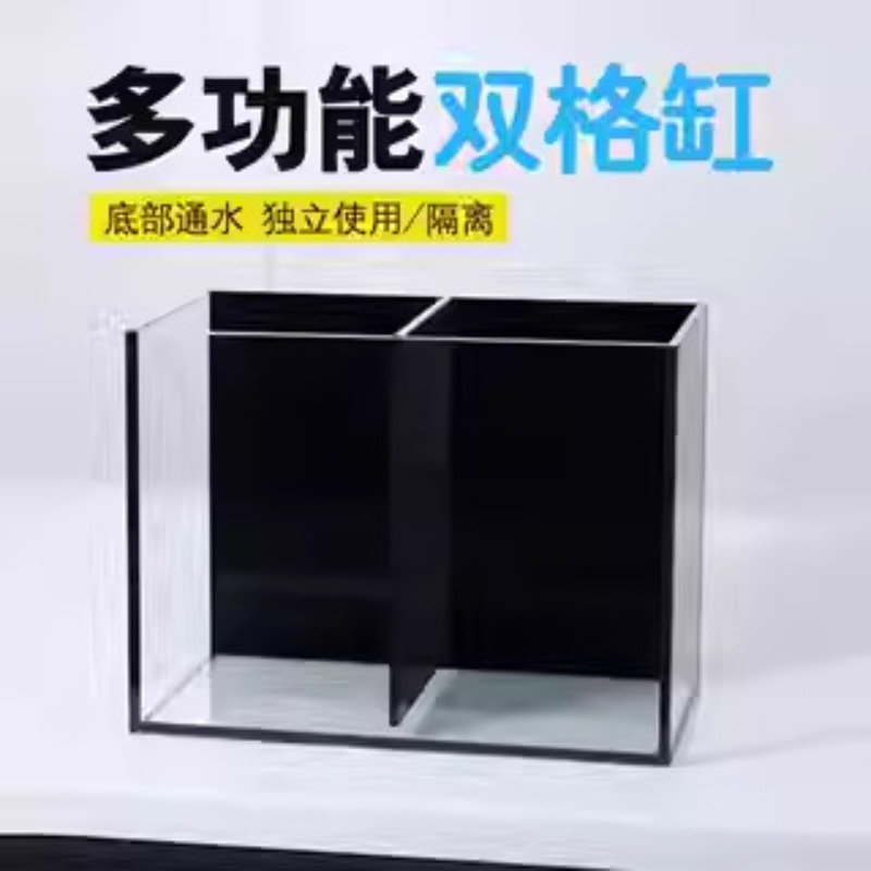 Douyu tank sub-culture double  - Marine Aquarium All In One ulasan dan harga