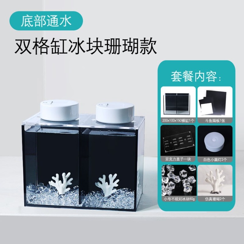 Douyu tank sub-culture double  - Marine Aquarium All In One ulasan dan harga
