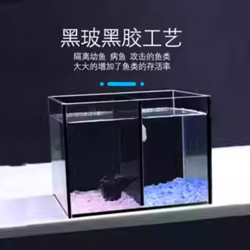 Douyu tank sub-culture double  - Marine Aquarium All In One ulasan dan harga